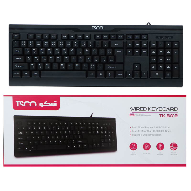 کیبرد باسیم تسکو TK 8012