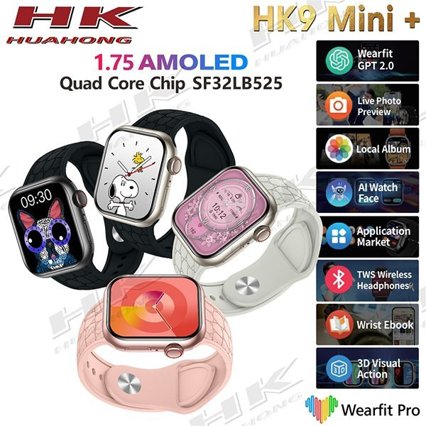 ساعت هوشمند HK 9 MINI PLUS