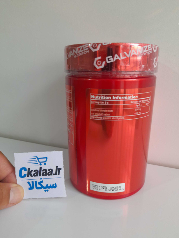 کراتین گالوانایز ۳۰۰ گرم