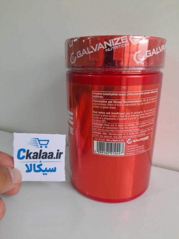 کراتین گالوانایز ۳۰۰ گرم