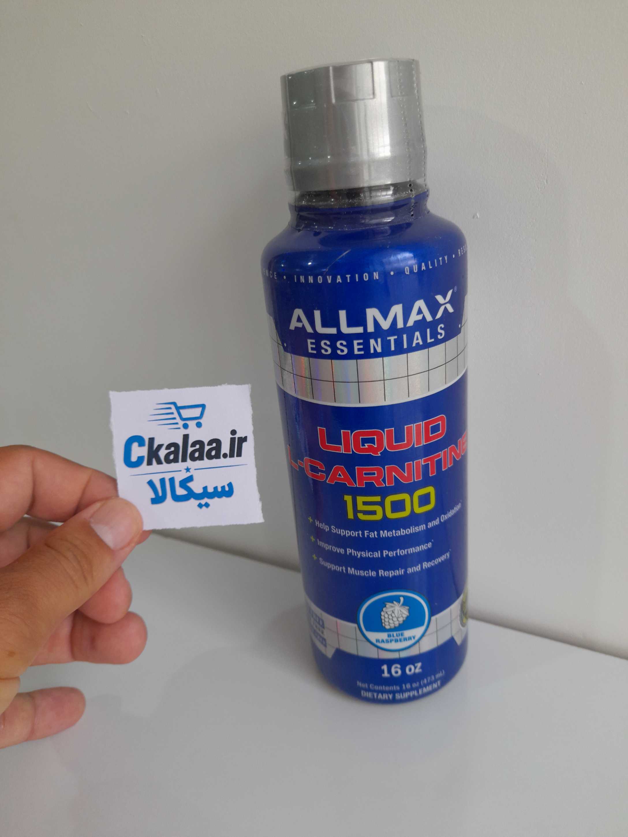 ال کارنیتین مایع 1500 آل مکس