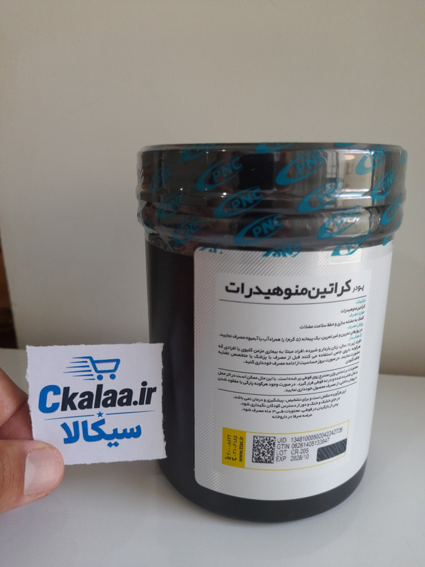 کراتین مونوهیدرات پی ان سی کارن بدون طعم 300 گرم