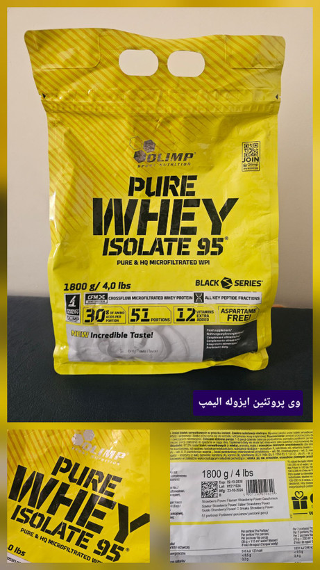 پروتئین وی ایزوله الیمپ 1.800 کیلو گرم