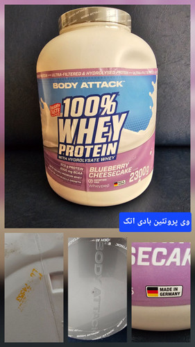 پروتئین وی 100% بادی اتک 2.300 کیلوگرم