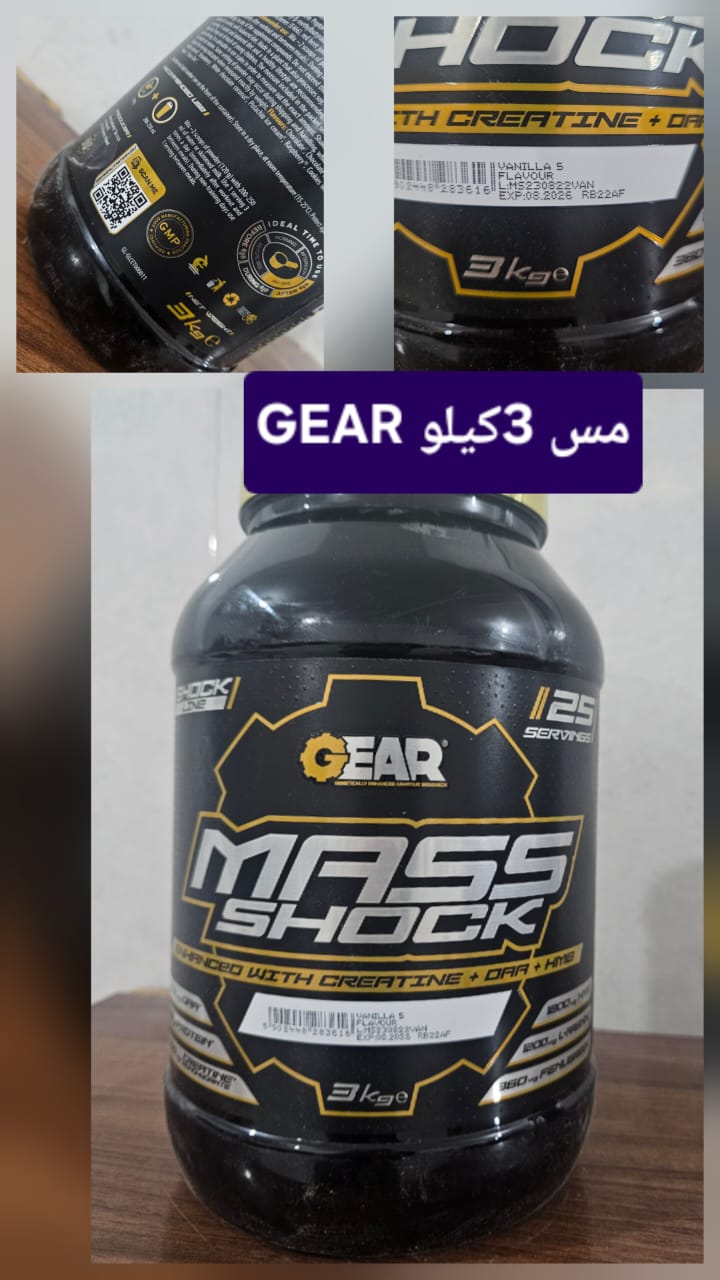 گینر مس شاک ۳ کیلویی Gear