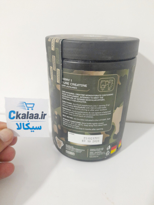 کراتین مونوهیدرات 300 گرمی آرمی ARMY