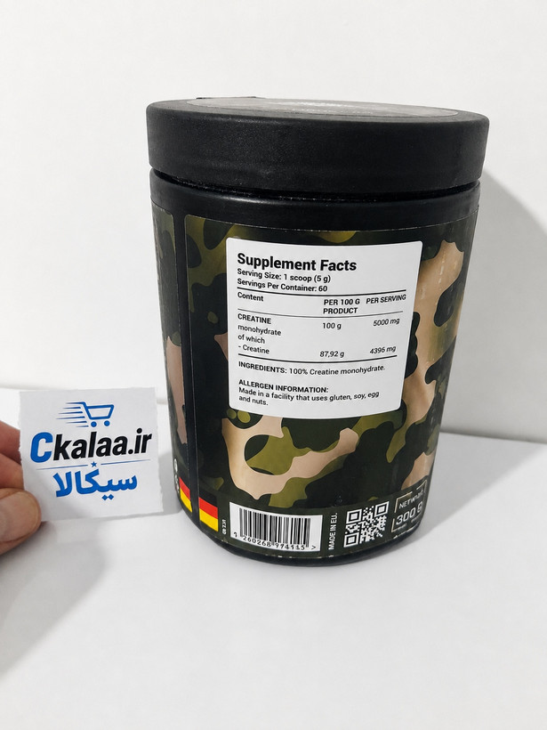 کراتین مونوهیدرات آرمی وان 300 گرم ARMY1