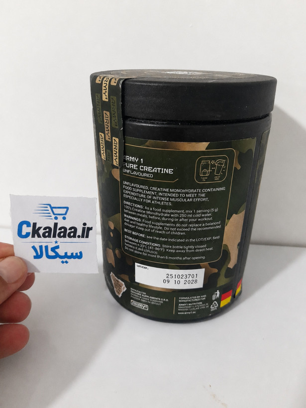 کراتین مونوهیدرات آرمی وان 300 گرم ARMY1