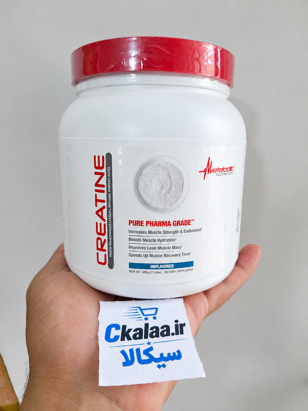 کراتین متابولیک 500 گرم