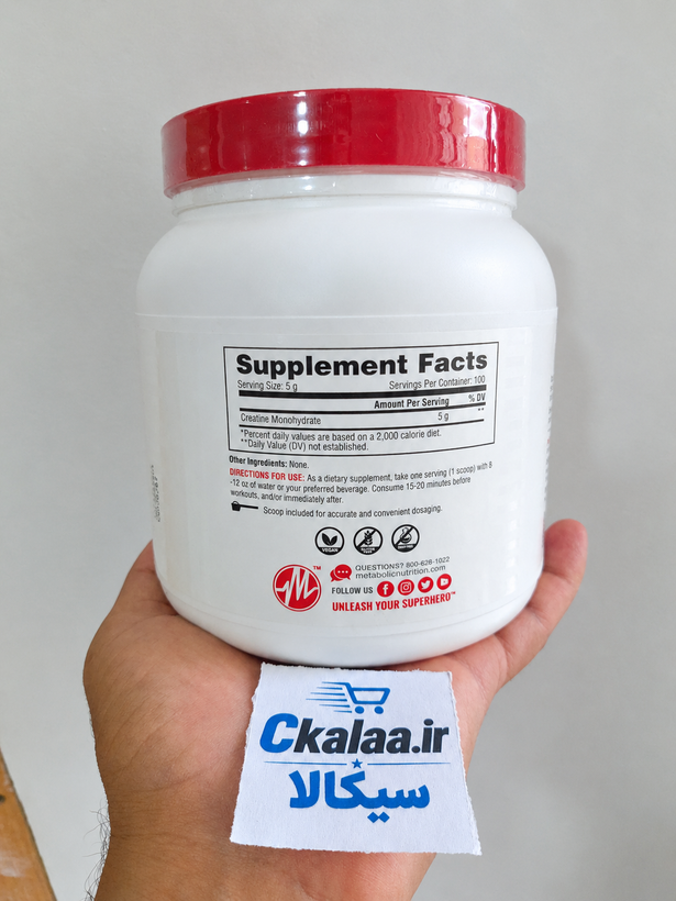 کراتین متابولیک 500 گرم