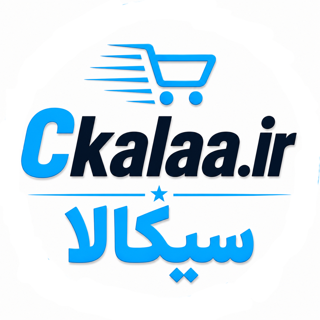 سیکالا